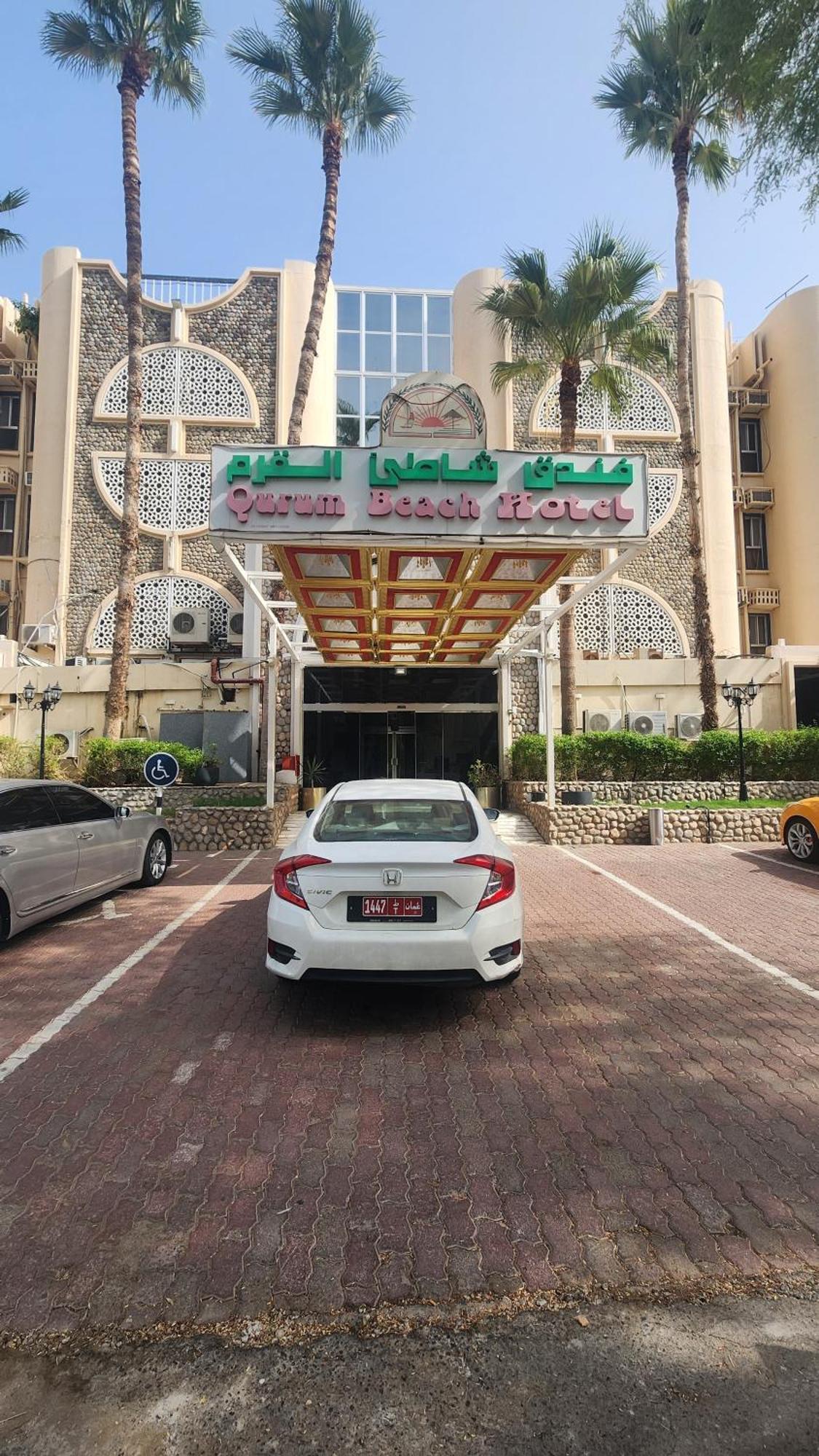 Qurum Beach Hotel Masqat Buitenkant foto