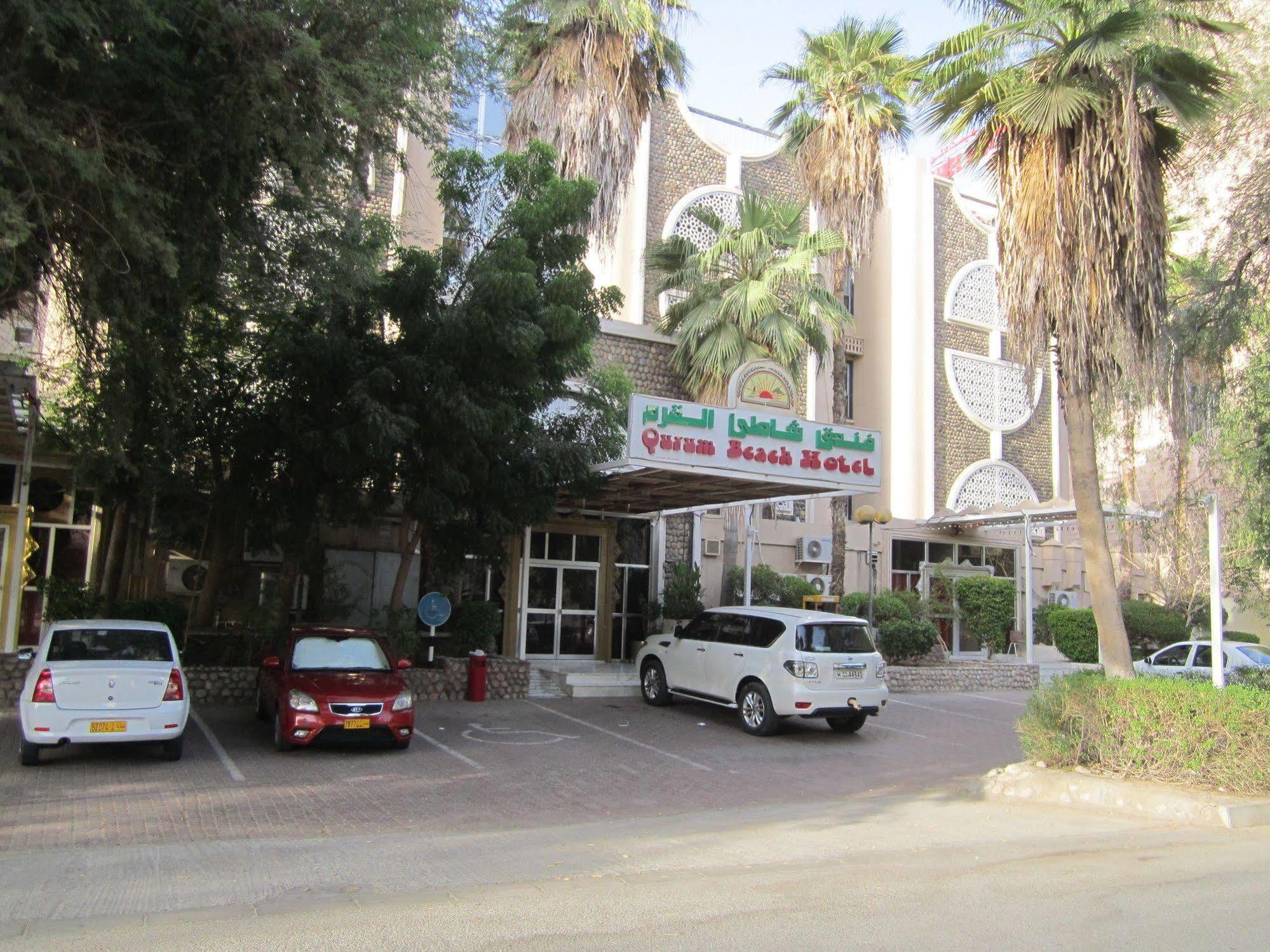 Qurum Beach Hotel Masqat Buitenkant foto
